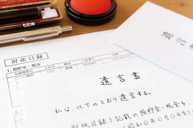 遺言書作成時の注意点